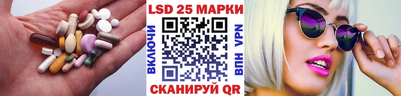 как найти закладки  Курган  Лсд 25 экстази кислота 