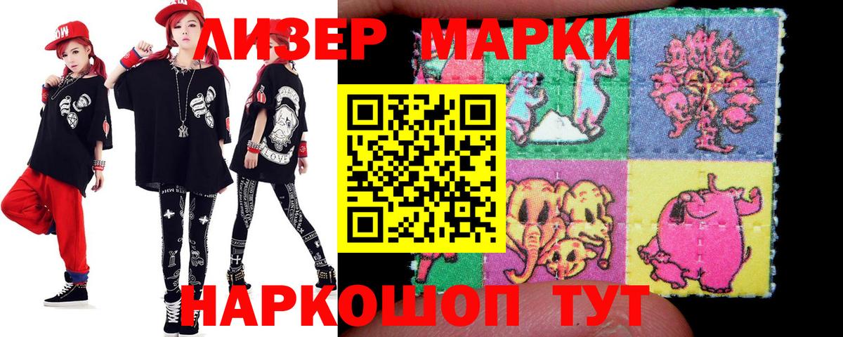 Курган  mega зеркало  Вход с VPN  LSD-25 экстази кислота 
