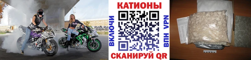 Мефедрон кристаллы  Курган 