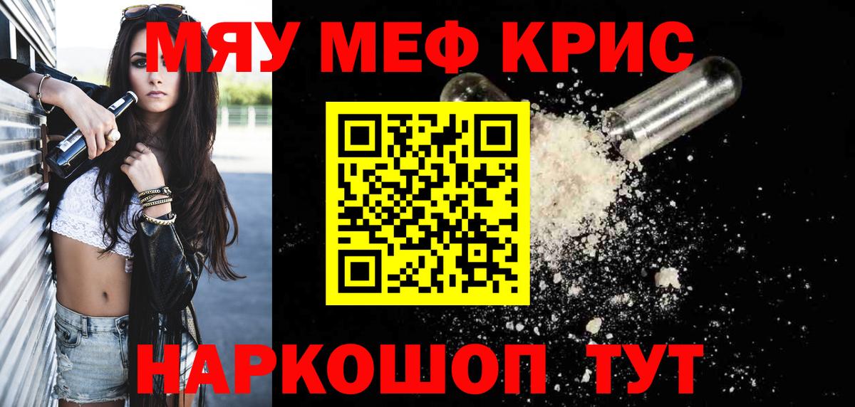МЕФ Курган