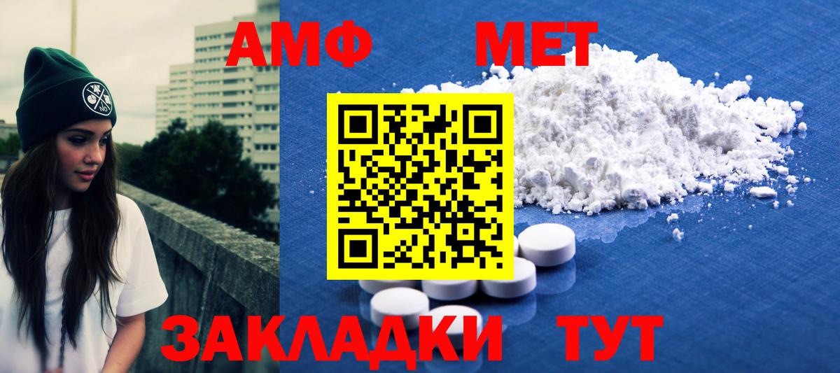 КОКАИН  Гашиш  A-PVP  Мефедрон  Купить  Курган  Молли  Вход с VPN  МДМА 