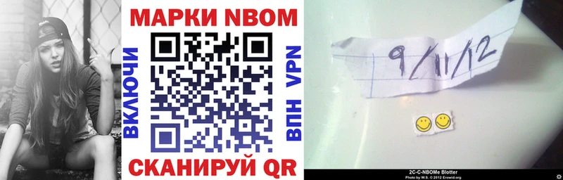 blacksprut ссылка  Курган  Наркотические марки 1500мкг 