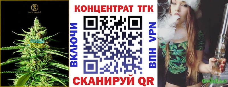 Дистиллят ТГК вейп магазин наркотиков Курган