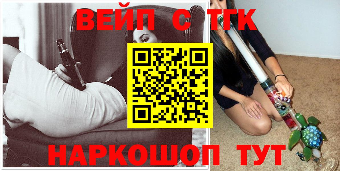 Дистиллят ТГК Wax  ТГК гашишное масло  Курган  Вход с VPN 