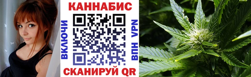Бошки марихуана THC 21%  Курган 