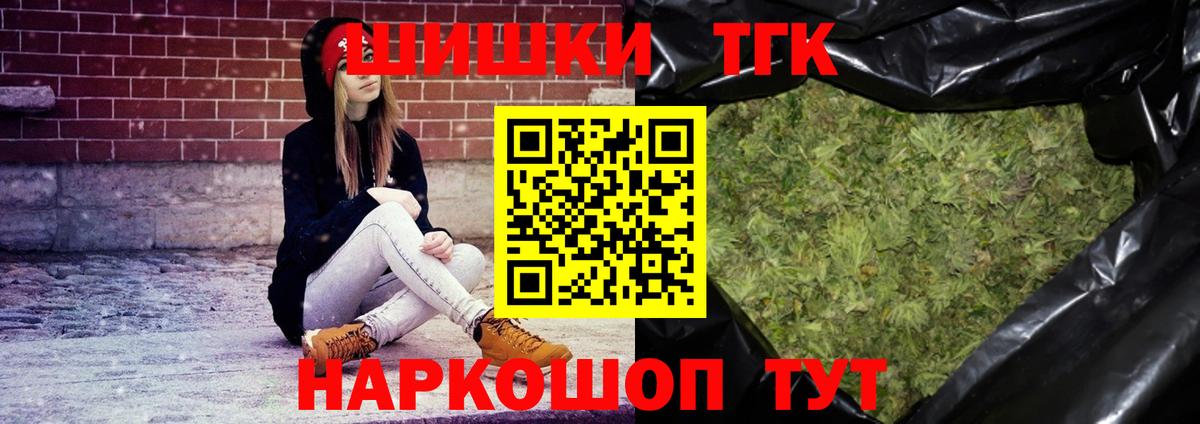 Конопля конопля  Бошки Шишки семена  Конопля план  Вход с VPN  Курган 